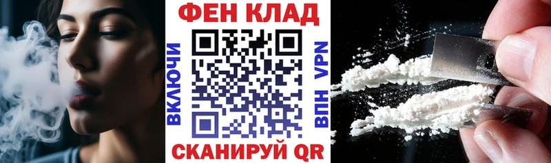 закладка Миасс Амфетамин 97%
