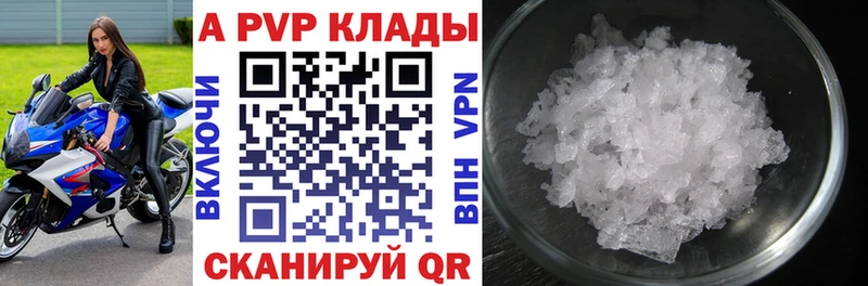 ссылка на мегу сайт  Миасс  А ПВП СК 