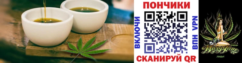 где можно купить наркотик  Миасс  Печенье с ТГК марихуана 
