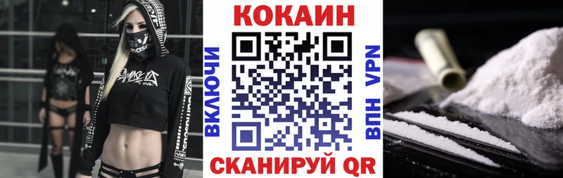 Cocaine Боливия  купить наркоту  Миасс 