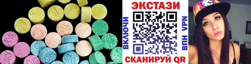 где можно купить   Миасс  Ecstasy MDMA 