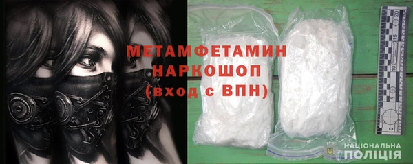 альфа пвп Заволжье