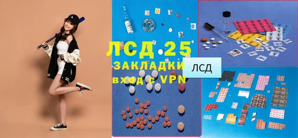альфа пвп Заволжье