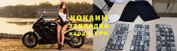 каннабис Заводоуковск