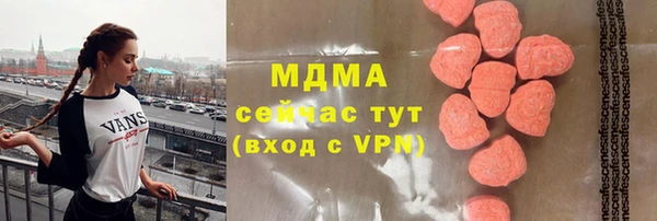 альфа пвп Заволжье