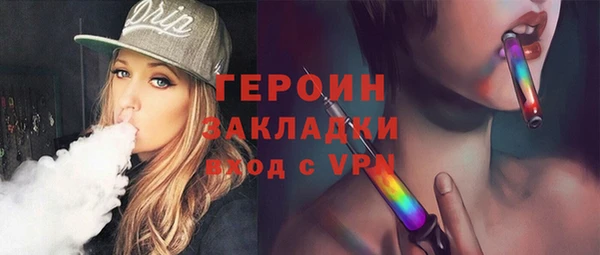 альфа пвп Заволжье