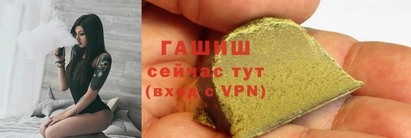 альфа пвп Заволжье