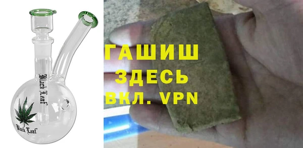 альфа пвп Заволжье