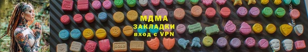 МДПВ Заволжск