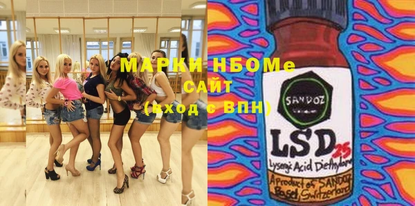 каннабис Заводоуковск