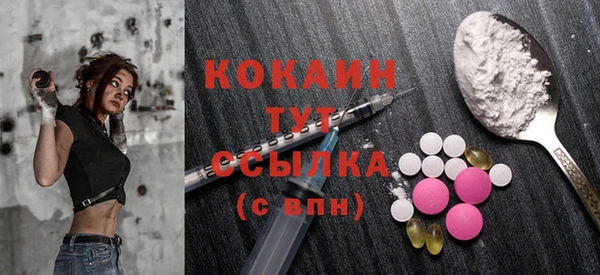 каннабис Заводоуковск