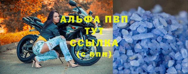 альфа пвп Заволжье