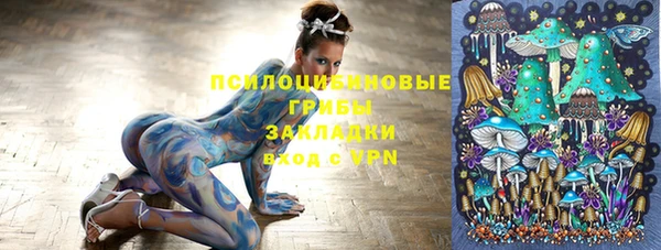 каннабис Заводоуковск