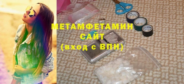 каннабис Заводоуковск