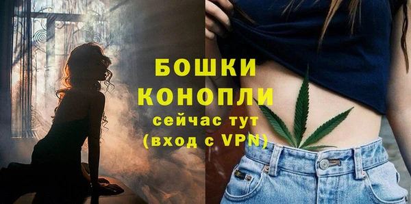 альфа пвп VHQ Елабуга