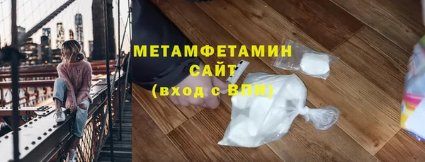 альфа пвп Заволжье