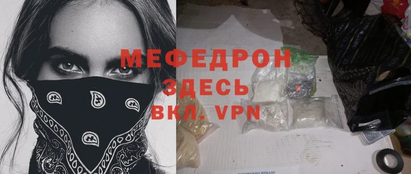 альфа пвп Заволжье
