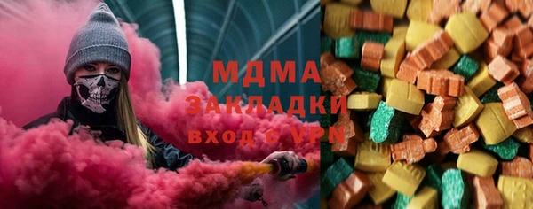 альфа пвп Заволжье