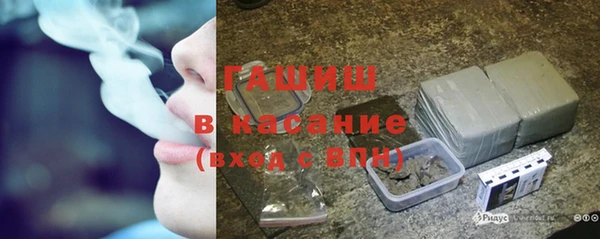 альфа пвп Заволжье