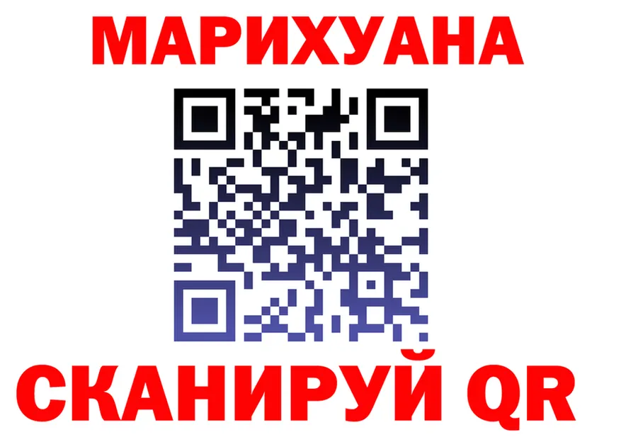 МЯУ-МЯУ 4 MMC ссылка это MEGA Миасс