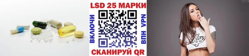 ЛСД экстази ecstasy  Миасс 