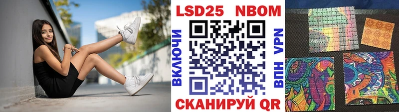 hydra   Миасс  Марки N-bome 1,8мг  закладка 