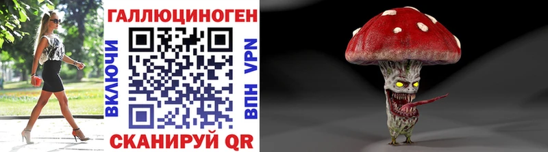 мега зеркало  Миасс  Псилоцибиновые грибы мухоморы 
