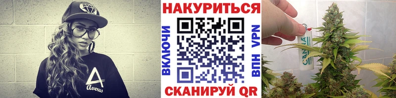 shop состав Миасс Шишки марихуана план